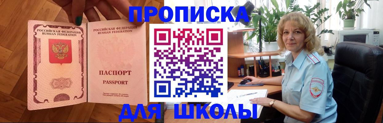 форма 3 в Йошкар-Оле